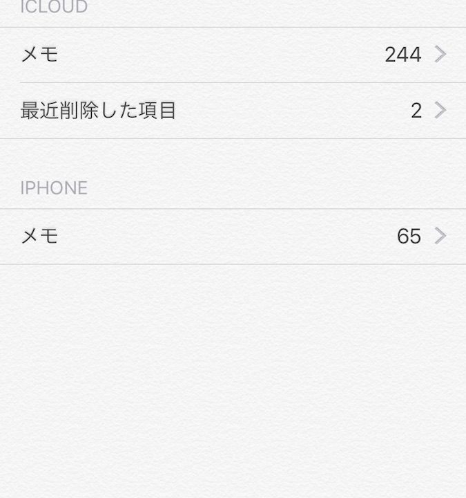 Iphoneの メモ がmacと同期しない時は アカウントをチェック 気づいた日誌